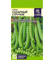 Горох Сахарный стручок 10гр