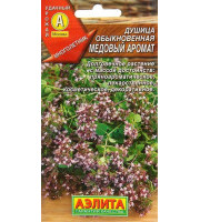 Душица обыкновенная Медовый Аромат 0,05гр