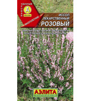 Иссоп Лекарь 0,2гр