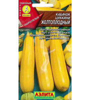 Кабачок цуккини Желтоплодный 2гр БП Марс