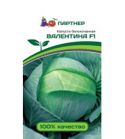 Капуста б/к Валентина F1 /0,2г БП Марс