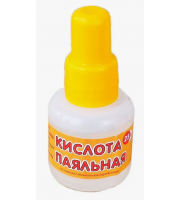 Паяльная кислота 15мл Паяльная кислота 15мл