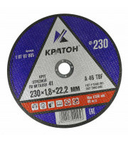 Круг отрезной Кратон 230х1,8