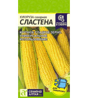 Кукуруза Золотистая сладкая 10шт