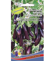 Баклажан смесь Суперранних сортов 20шт УД