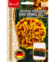 Бархатцы OrangeBee Hero отклоненные F1 10шт