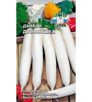 Дайкон Дубинушка 1гр