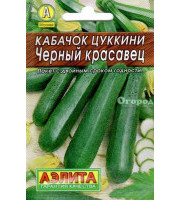Кабачок Черный красавец цуккини 2гр БП Марс