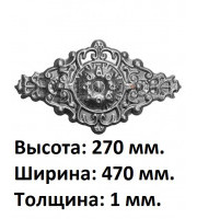 арт. 36-13-1 (накладка) (1-1-30)