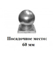 арт. 35-05-6 (навершие столба 60мм) (1-3-8) арт. 35-05-6 (навершие столба 60мм) (1-3-8)