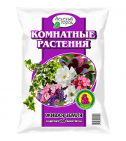 Почвогрунт "Живая земля" Пальма ,фикус, драцена 5л Почвогрунт "Живая земля" Пальма ,фикус, драцена 5л