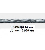 Лоза 14мм (2,92м) Лоза 14мм (2,92м)