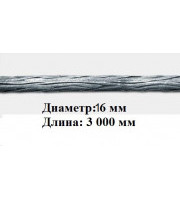 Лоза 16мм (2,92м) Лоза 16мм (2,92м)