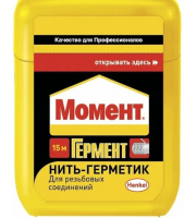 Нить-герметик Момент Гермент 15м