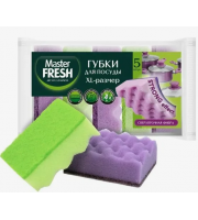 Губки д/посуды  "Master FRESH" 5 шт. рельефные