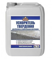 Ускоритель твердения для бетона и строительных растворов ОПТИЛЮКС 5л Ускоритель твердения для бетона и строительных растворов ОПТИЛЮКС 5л