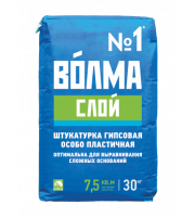 Штукатурка ВОЛМА-слой(30кг)