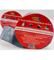 Фикс Про водонерпрницаемая лента Фикс Про водонерпрницаемая лента
