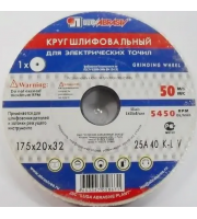 Круг шлиф 175х20х32 25А 40 К V (40) (Белый)