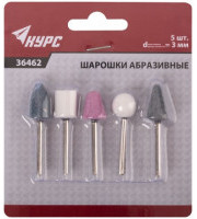 Набор шарошек абразивных КУРС, диаметр хвостовика (штифт) 3мм, 5шт