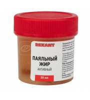 Флюс для пайки ,паяльный жир Активный 20мл