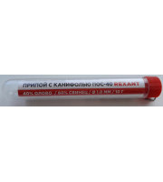 Припой с канифолью ПОС-40 REXANT10г d 1 мм в тубе 10гр