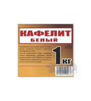 Кафелит, белый 1кг Кафелит, белый 1кг