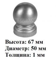 арт. 35-06-5 (навершие столба) (1-3-6) арт. 35-06-5 (навершие столба) (1-3-6)
