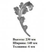 арт. 22-02-1 L (лист) (1-4-13) арт. 22-02-1 L (лист) (1-4-13)