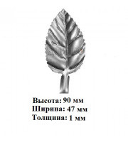арт. 22-36-2 (лист) (1-2-21) арт. 22-36-2 (лист) (1-2-21)