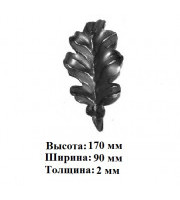 арт. 22-45-3 (лист дуба большой) (1-4-10) арт. 22-45-3 (лист дуба большой) (1-4-10)