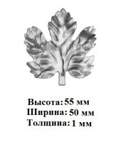 арт. 22-47-3 (виноградный лист малый) (1-3-3) арт. 22-47-3 (виноградный лист малый) (1-3-3)