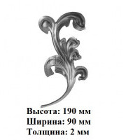 арт. 25-03L (лист левый) (1-3-14) арт. 25-03L (лист левый) (1-3-14)