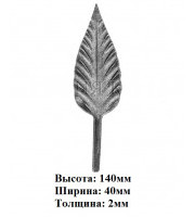 арт. 25-36-2 (лист) (1-2-11) арт. 25-36-2 (лист) (1-2-11)