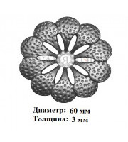 арт. 23-30-1 (цветок бол) (1-2-19) арт. 23-30-1 (цветок бол) (1-2-19)
