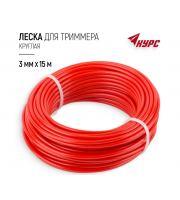 Леска для триммера "Курс" 3,0мм 15м круглая