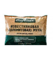 Известковая мука 2 кг Известковая мука 2 кг