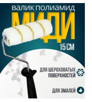 DECOR Валик 150 мм для краски стен и углов полиамид , DECOR 420-1150 DECOR Валик 150 мм для краски стен и углов полиамид , DECOR 420-1150