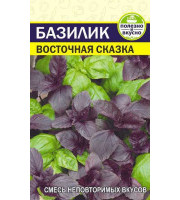 Базилик Восточная сказка 0,3гр