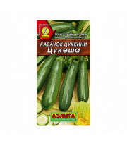 Кабачок Цукеша цуккини  2гр