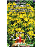 Зверобой продырявленый Оптимист 01,гр