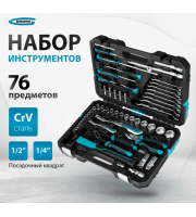 Набор инструментов, 1/4", 1/2", CrV, 120 зубьев, 76 предметов Gross 14156 Набор инструментов, 1/4", 1/2", CrV, 120 зубьев, 76 предметов Gross 14156