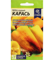 Перец сладкий Карась 10шт
