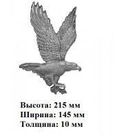 арт. 20-18 (Орел) (1-2-23)