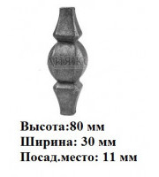 арт. 33-21-1 (вставка в балясину) (1-3-17) Больше не поставляют