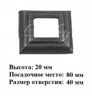 арт. 34-08-8 (основание балясины 40мм) (1-3-30)