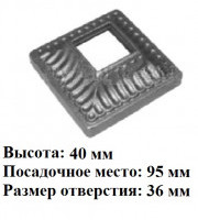 арт. 72-97-36 (основание балясины 36мм) (1-3-7)