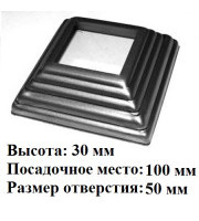 арт. 74-100-50 (основание балясины 50мм) (1-3-25)