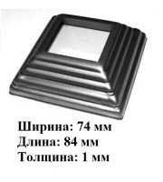 арт. 74-2040 (основание балясины) (1-1-21)
