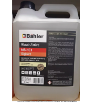 ВашАктив Зигберт (WaschActive MS-103 Sigbert) 5.5кг Ср-во для бесконтактной мойки ВашАктив Зигберт (WaschActive MS-103 Sigbert) 5.5кг Ср-во для бесконтактной мойки